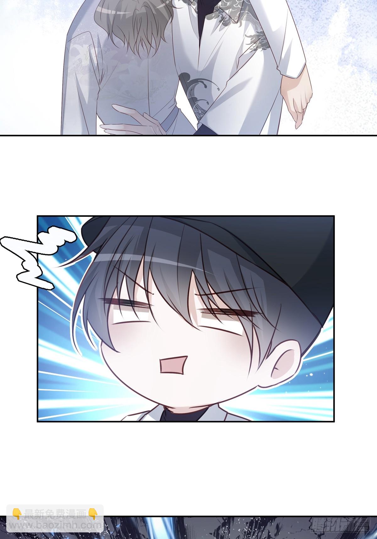 溫柔又狂暴的他們 - 117 被抓了！ - 3