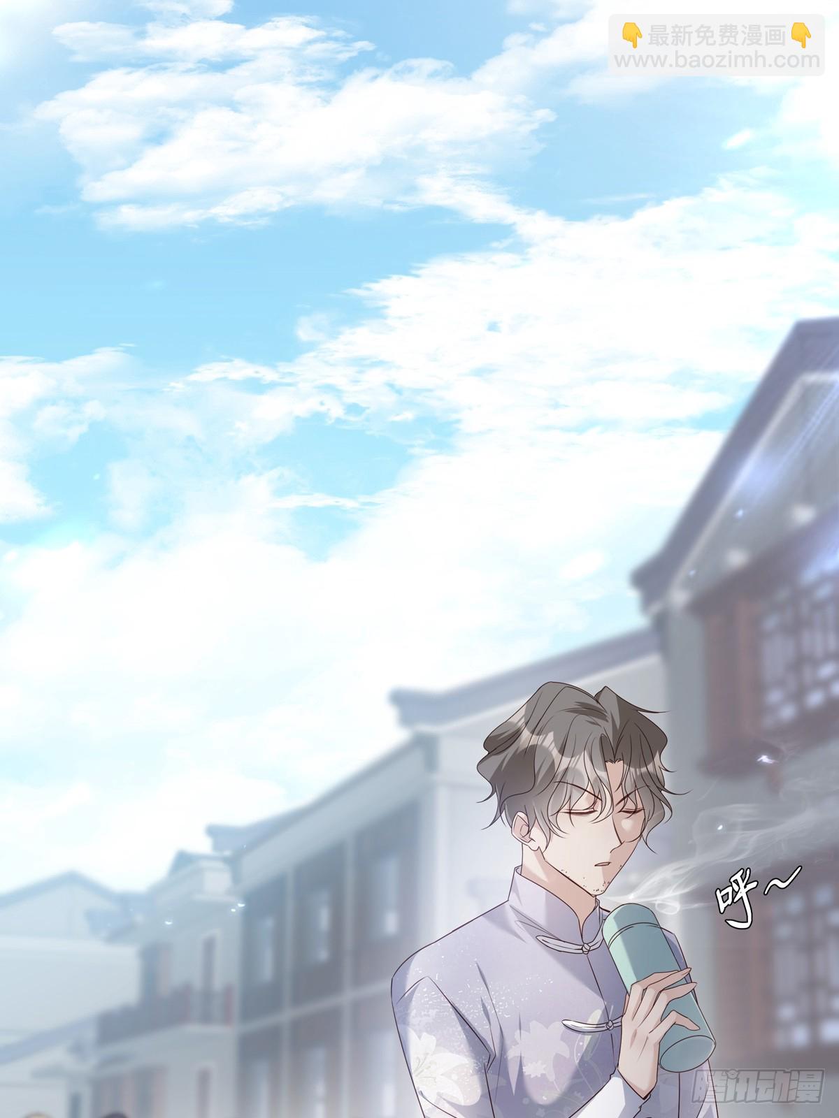 溫柔又狂暴的他們 - 117 被抓了！ - 3