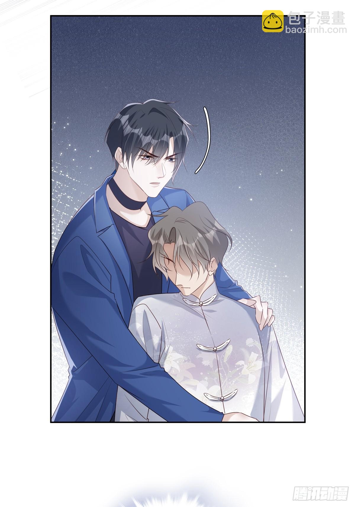 溫柔又狂暴的他們 - 117 被抓了！ - 3