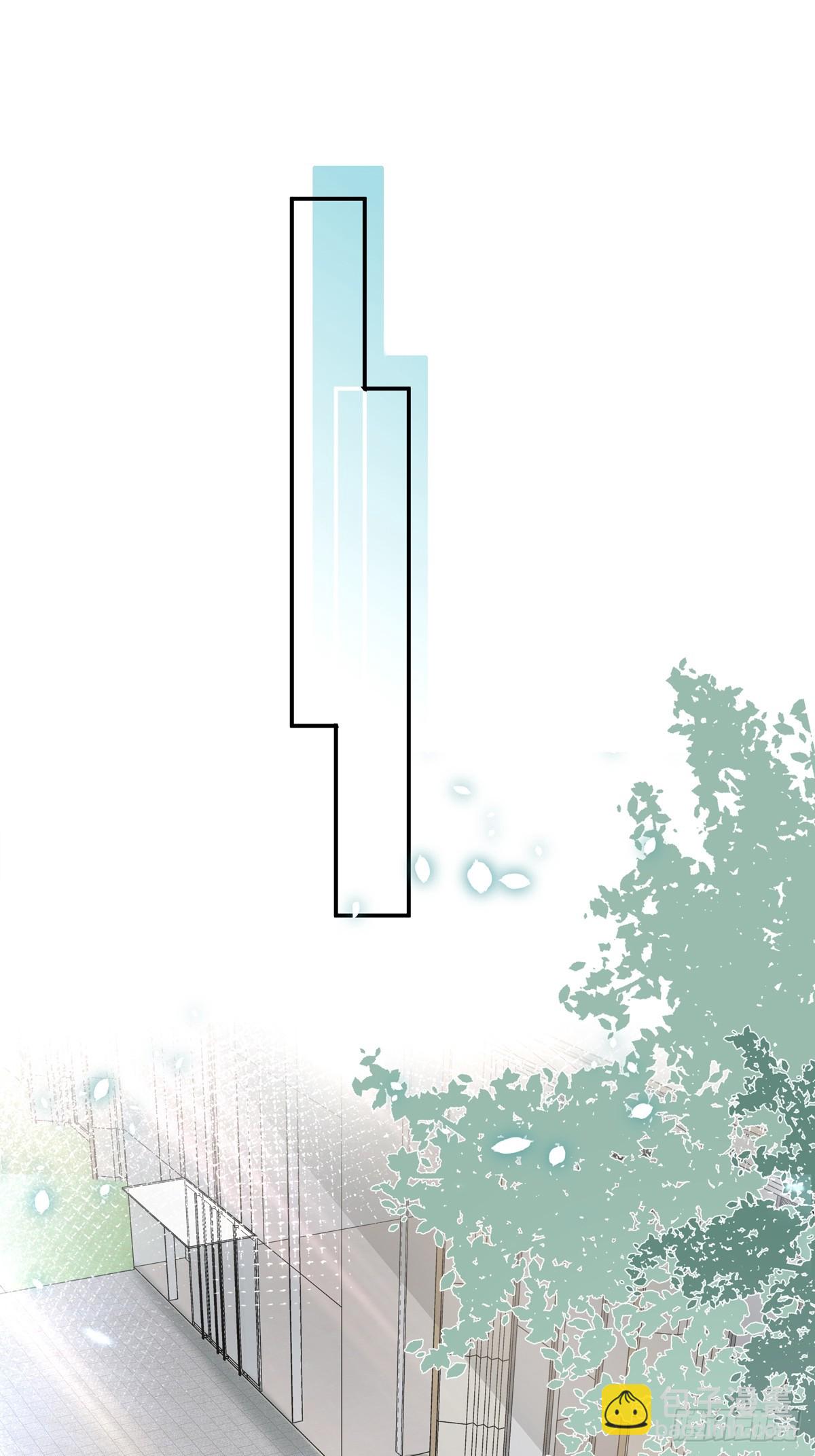 溫柔又狂暴的他們 - 117 被抓了！ - 2