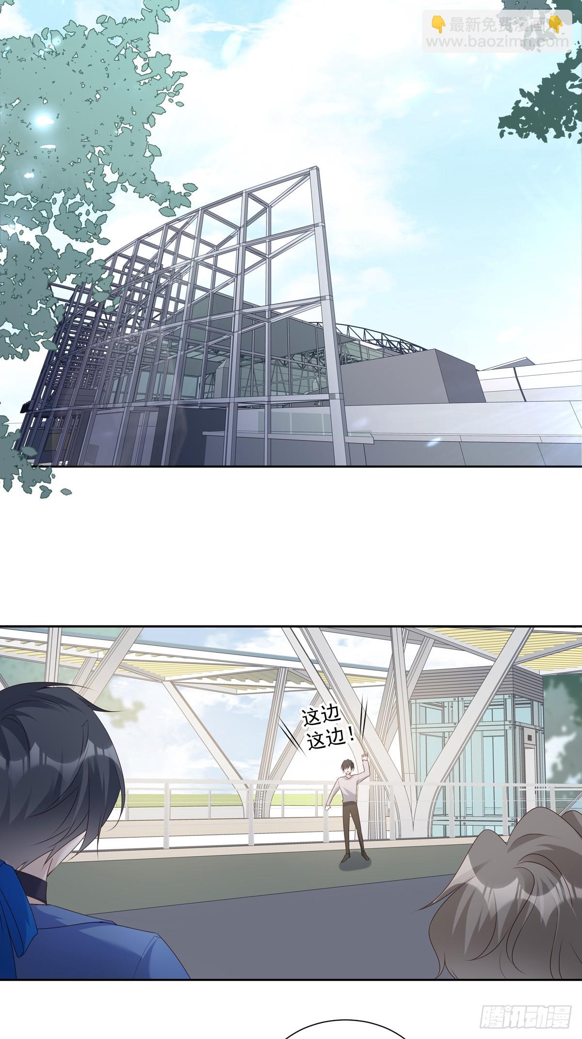 溫柔又狂暴的他們 - 119  被抓 2 - 3