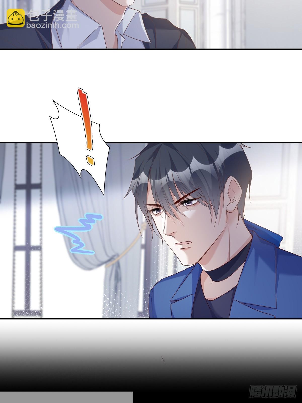 溫柔又狂暴的他們 - 121  意向不到的人 - 7