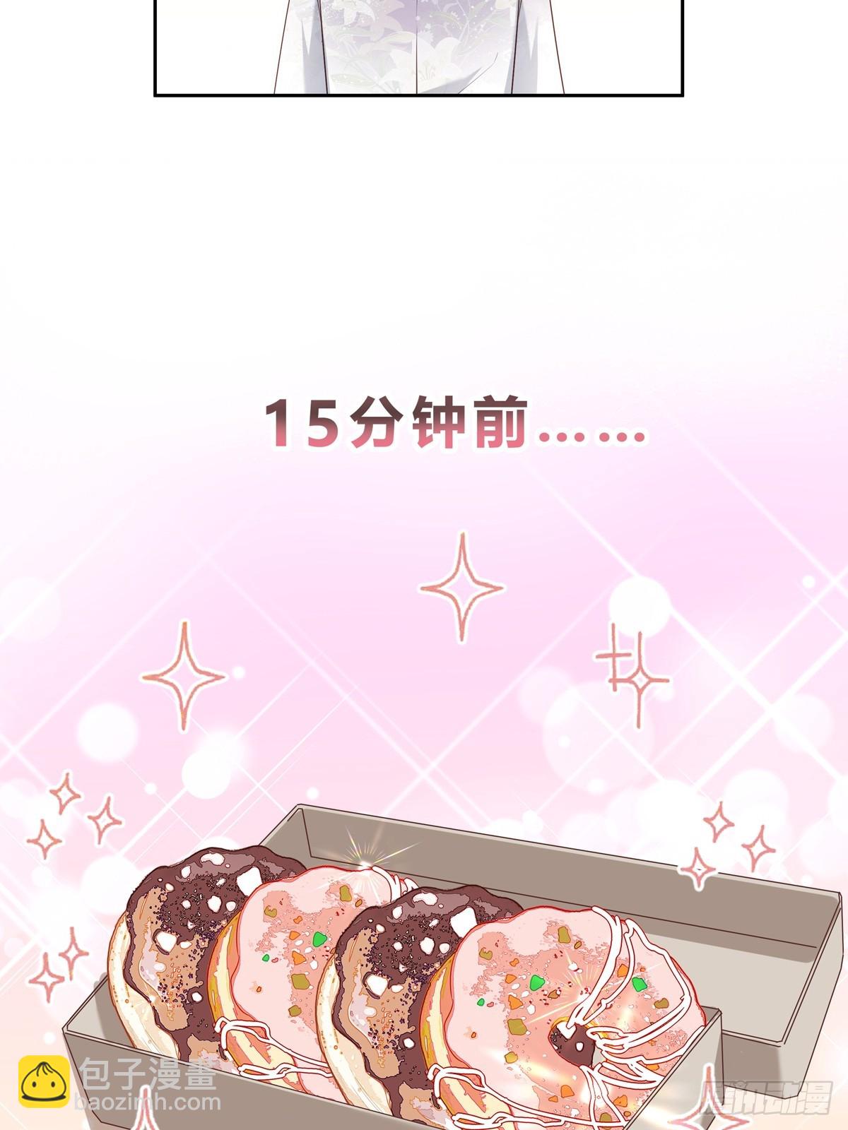 溫柔又狂暴的他們 - 123  宣戰 - 5