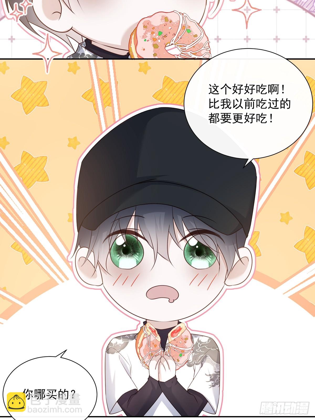 溫柔又狂暴的他們 - 123  宣戰 - 2