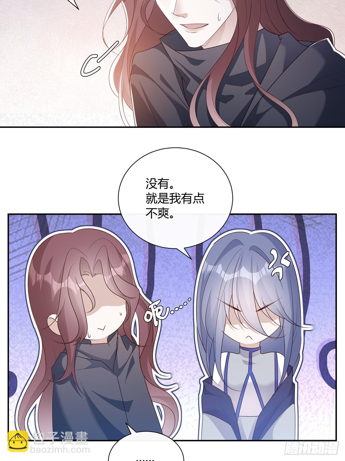 溫柔又狂暴的他們 - 125  重逢 - 7