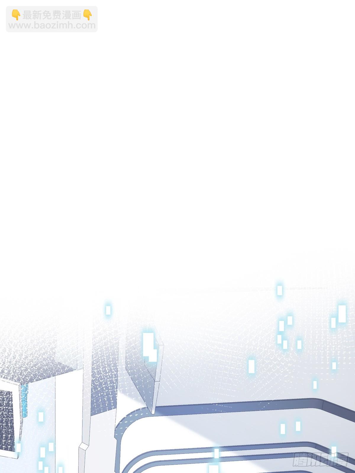 溫柔又狂暴的他們 - 125  重逢 - 2