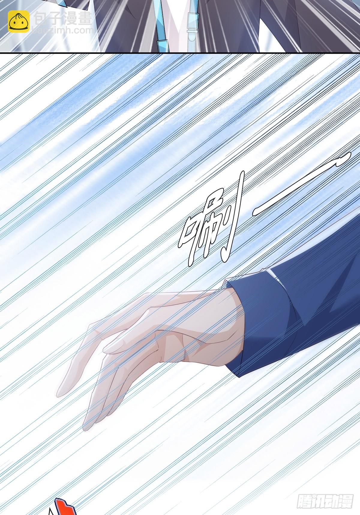 溫柔又狂暴的他們 - 125  重逢 - 6