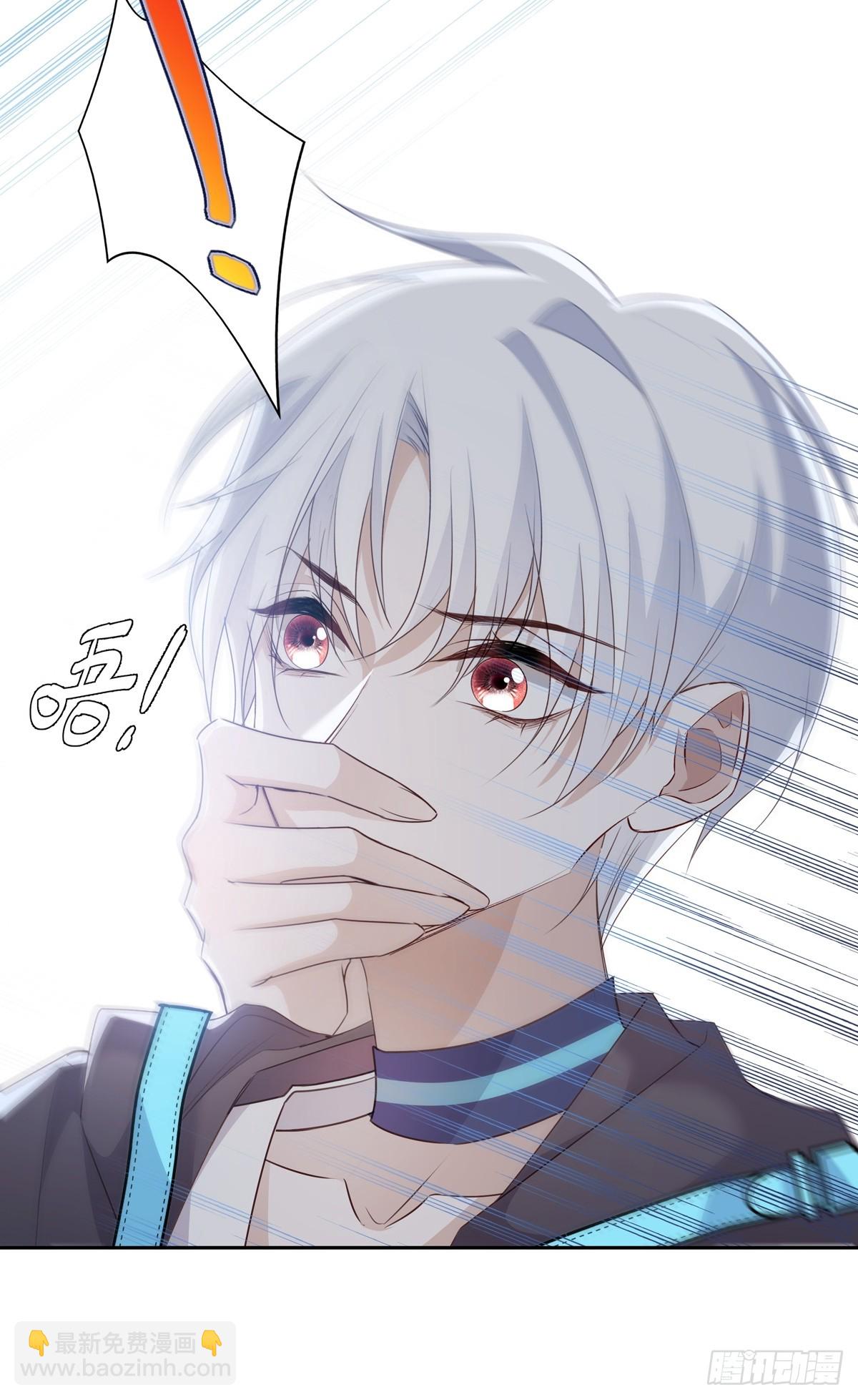 溫柔又狂暴的他們 - 125  重逢 - 7