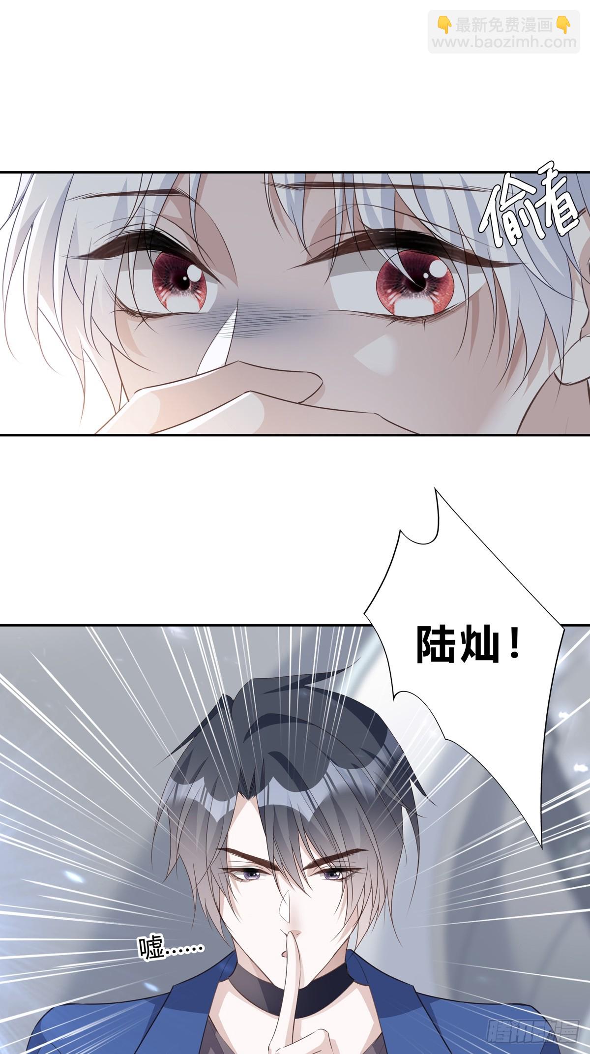 溫柔又狂暴的他們 - 125  重逢 - 1