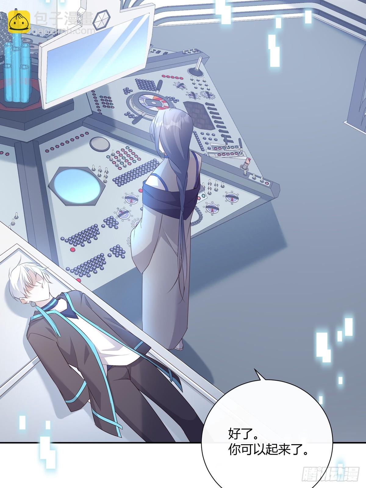 溫柔又狂暴的他們 - 125  重逢 - 3