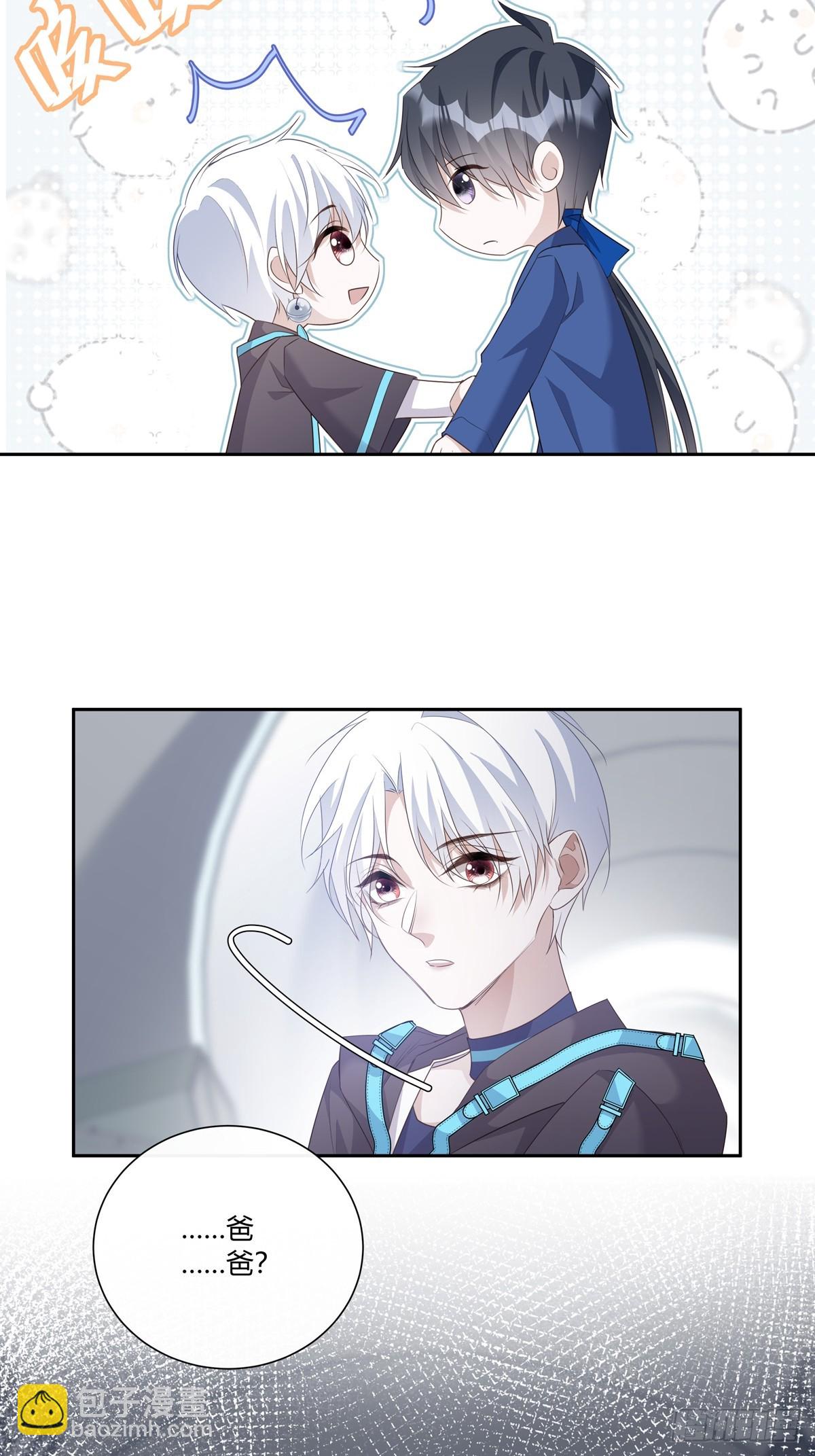 溫柔又狂暴的他們 - 125  重逢 - 4