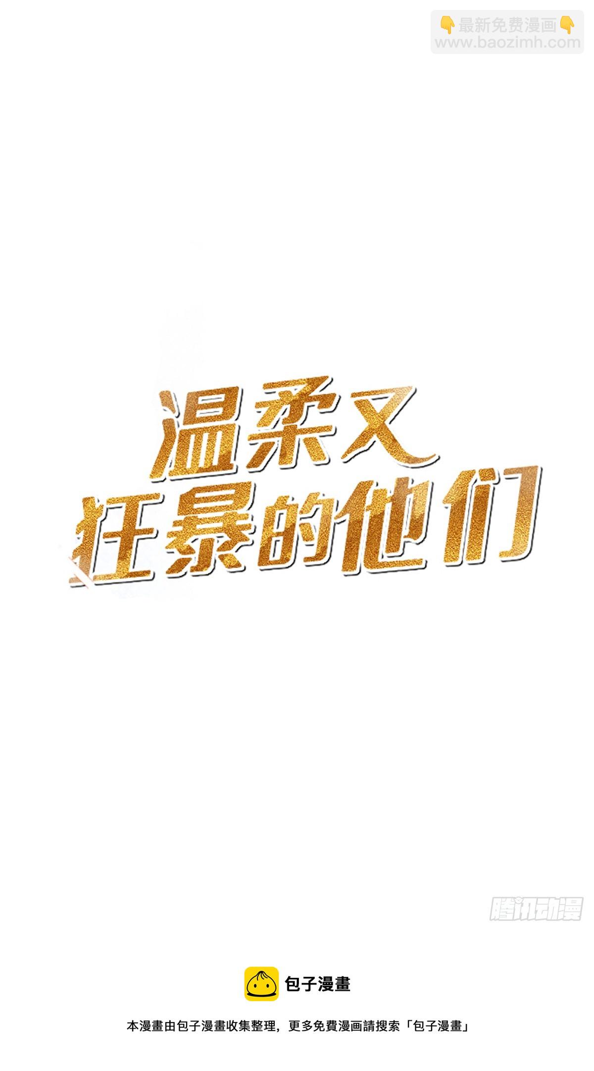 狂欢活动得奖名单-第139话