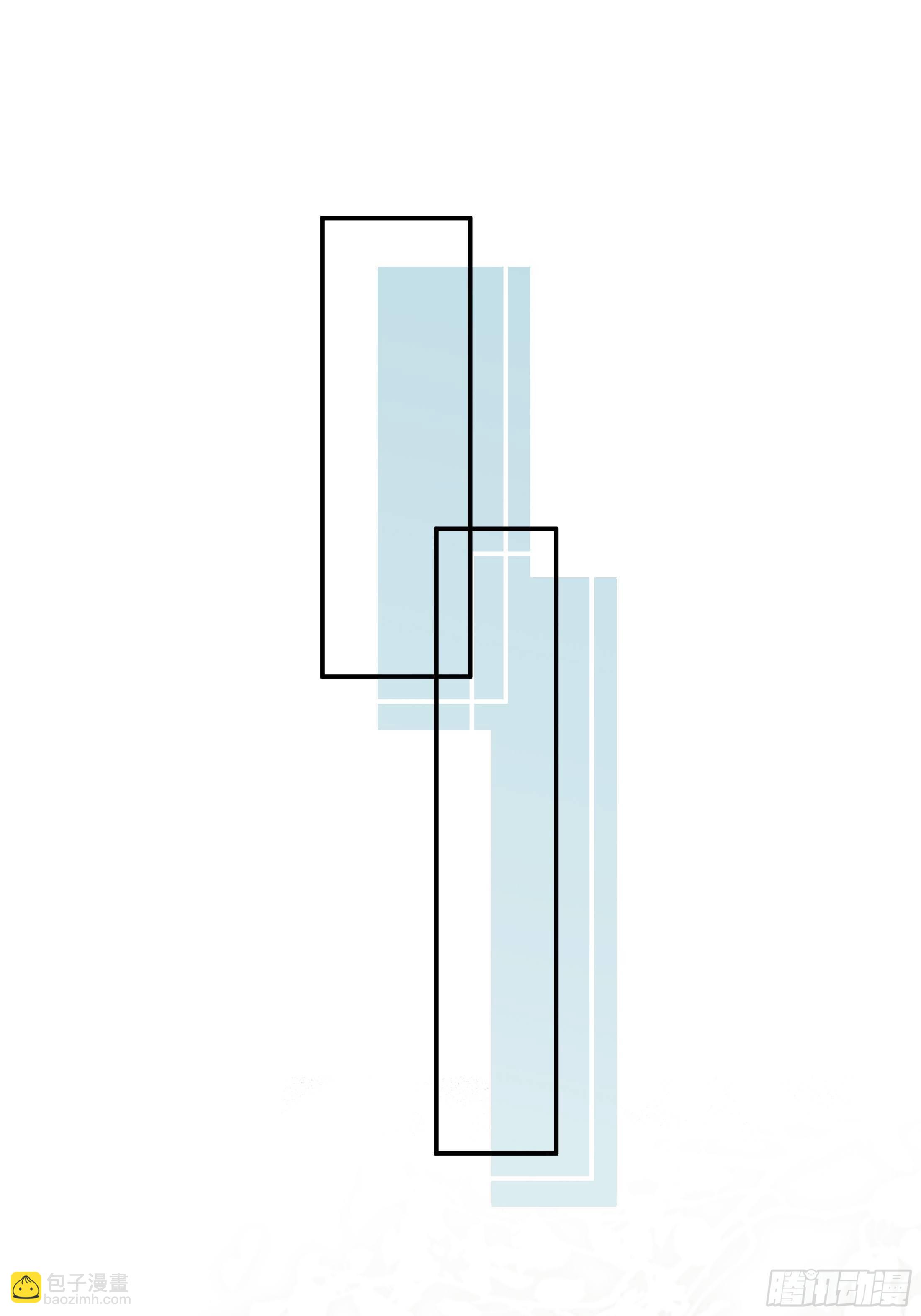 溫柔又狂暴的他們 - 013(1/2) - 8
