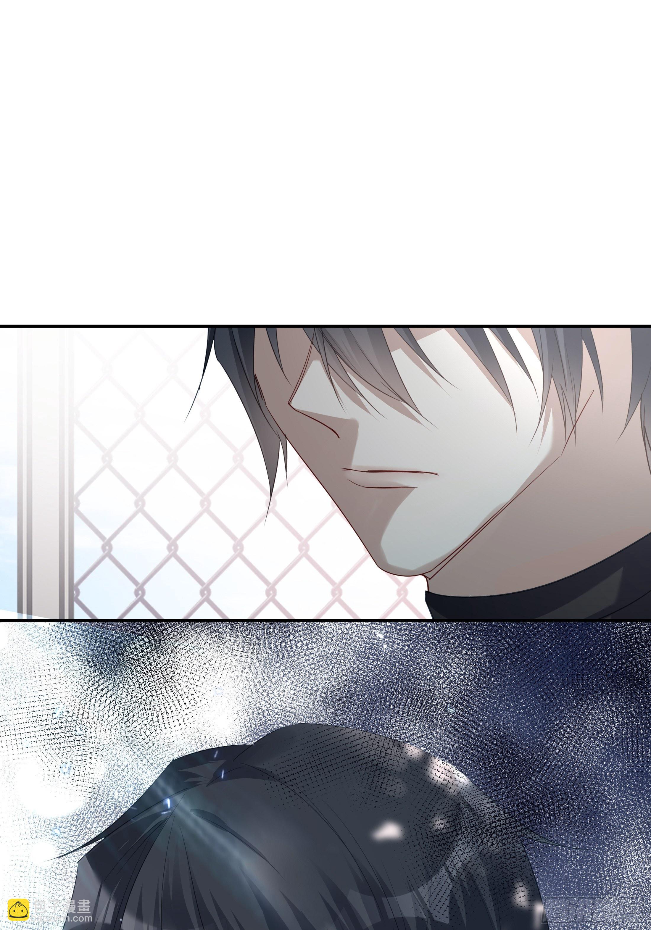 溫柔又狂暴的他們 - 013(1/2) - 6