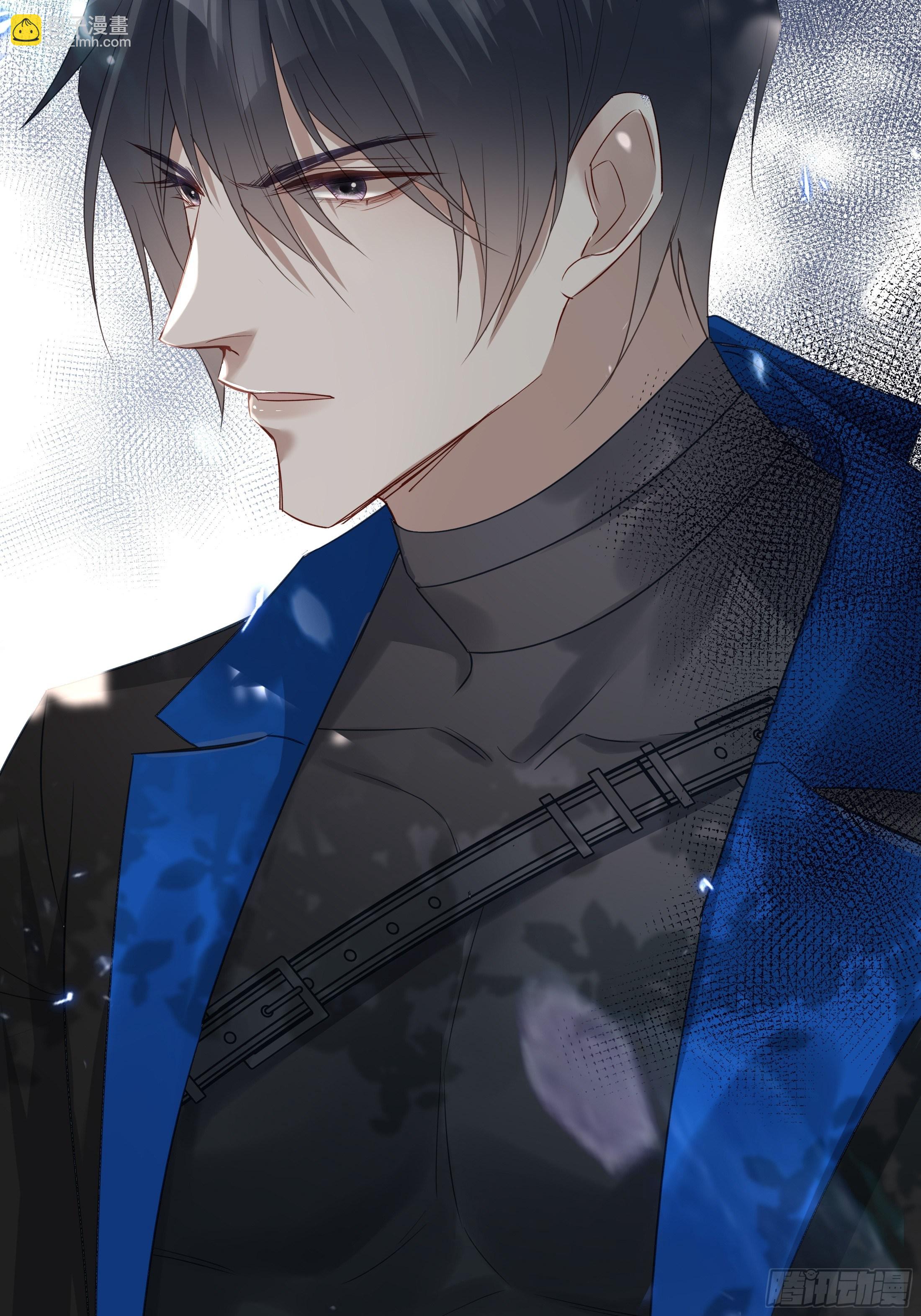 溫柔又狂暴的他們 - 013(1/2) - 7