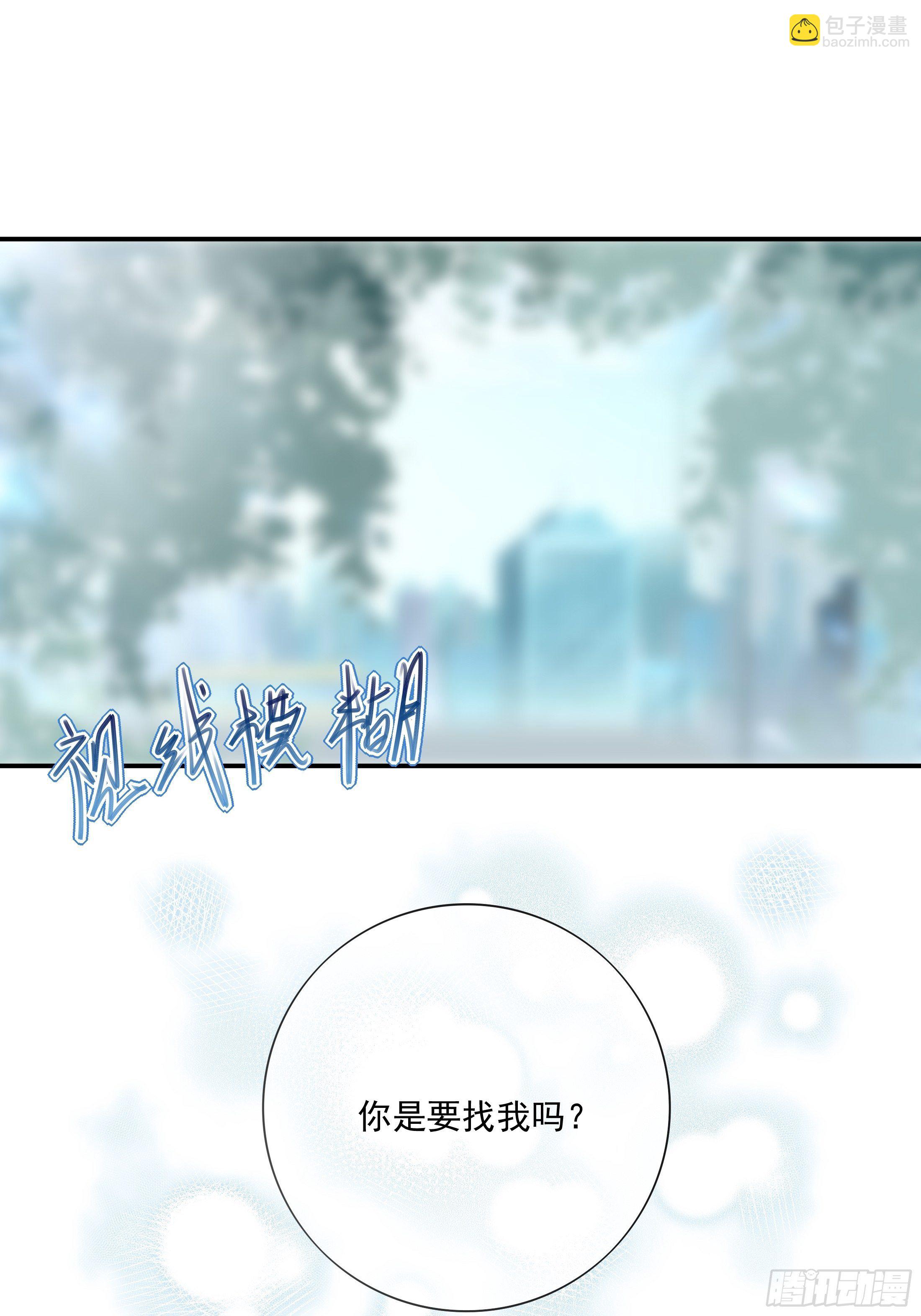 溫柔又狂暴的他們 - 013(1/2) - 5