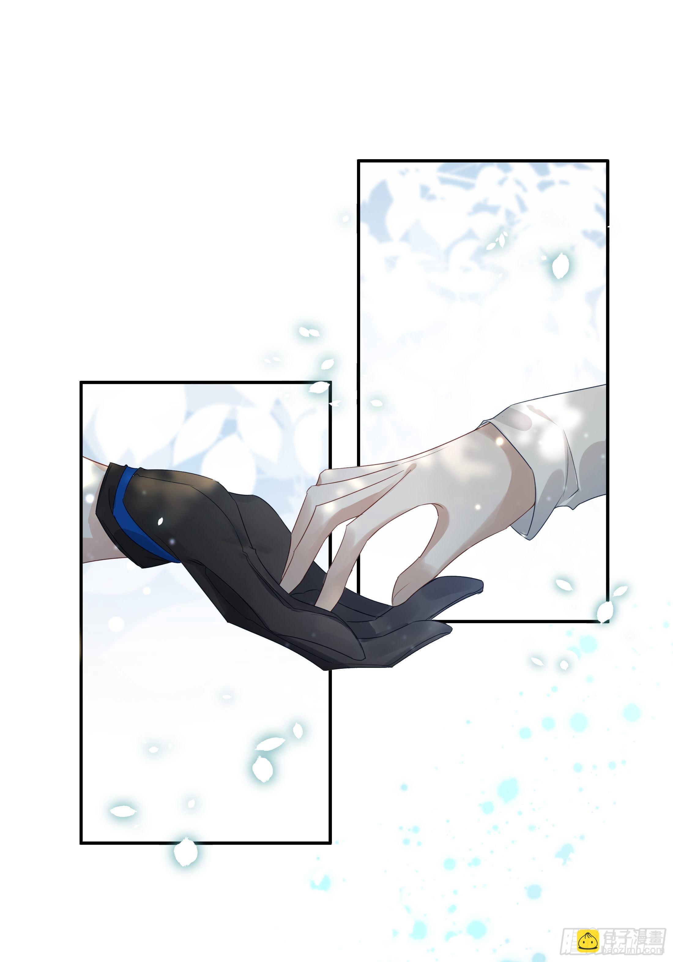 溫柔又狂暴的他們 - 013(1/2) - 7