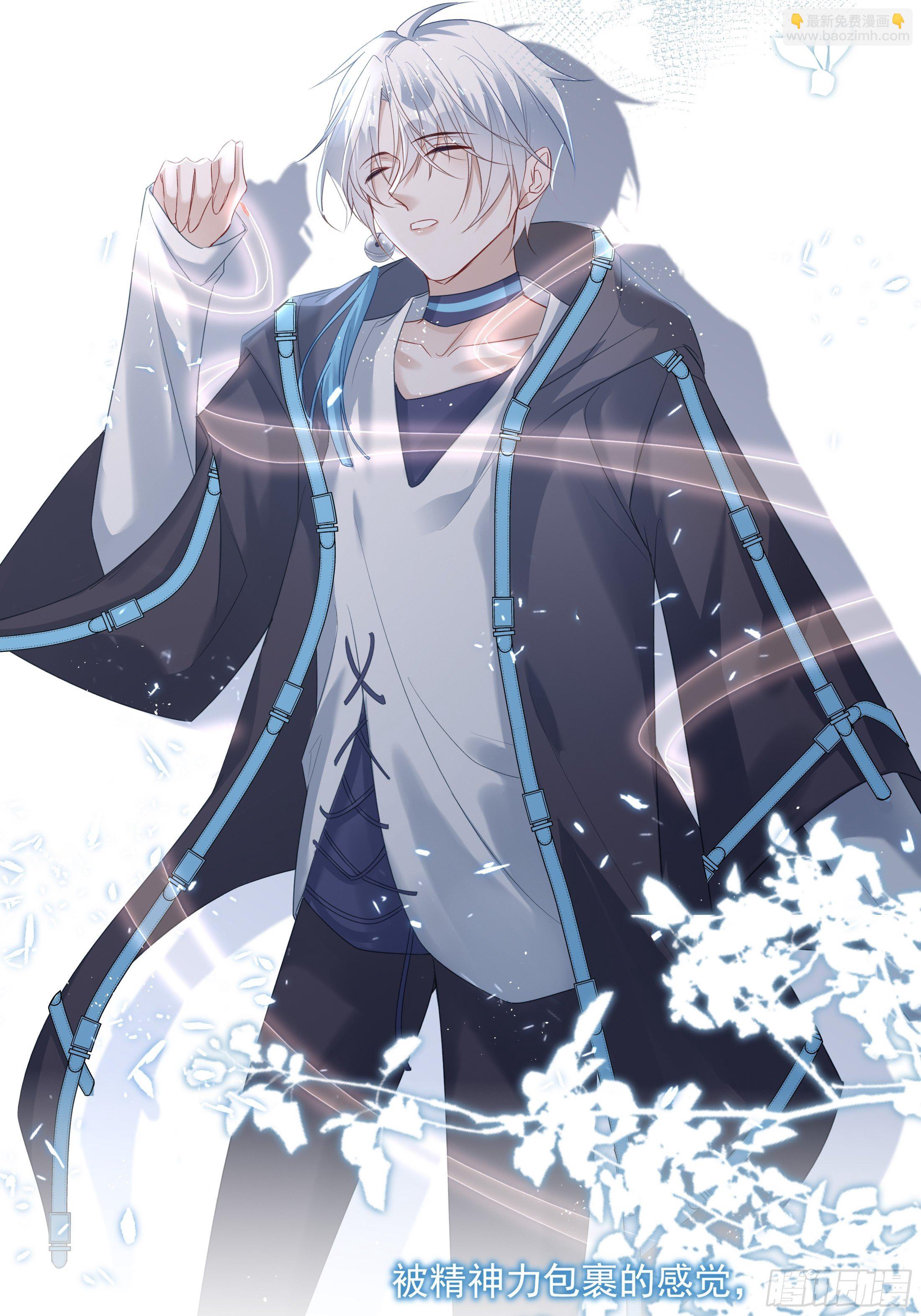 溫柔又狂暴的他們 - 013(1/2) - 1