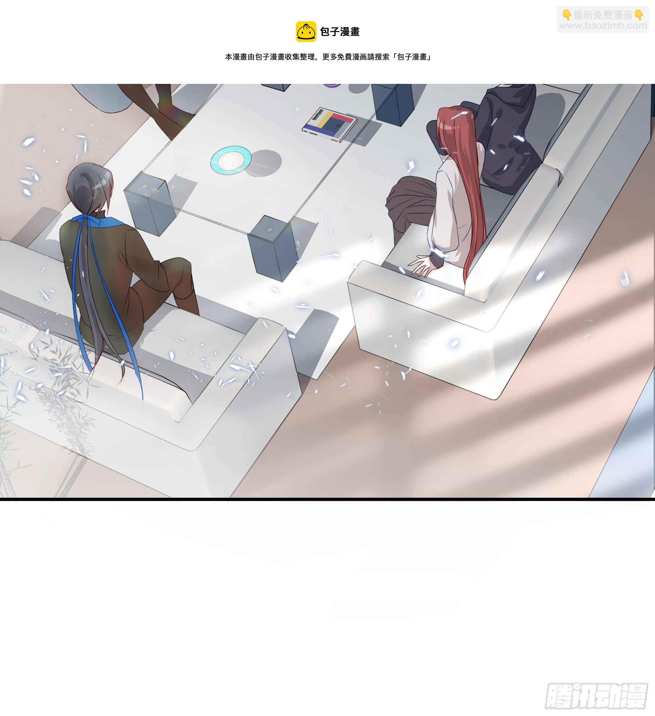 溫柔又狂暴的他們 - 015 - 4