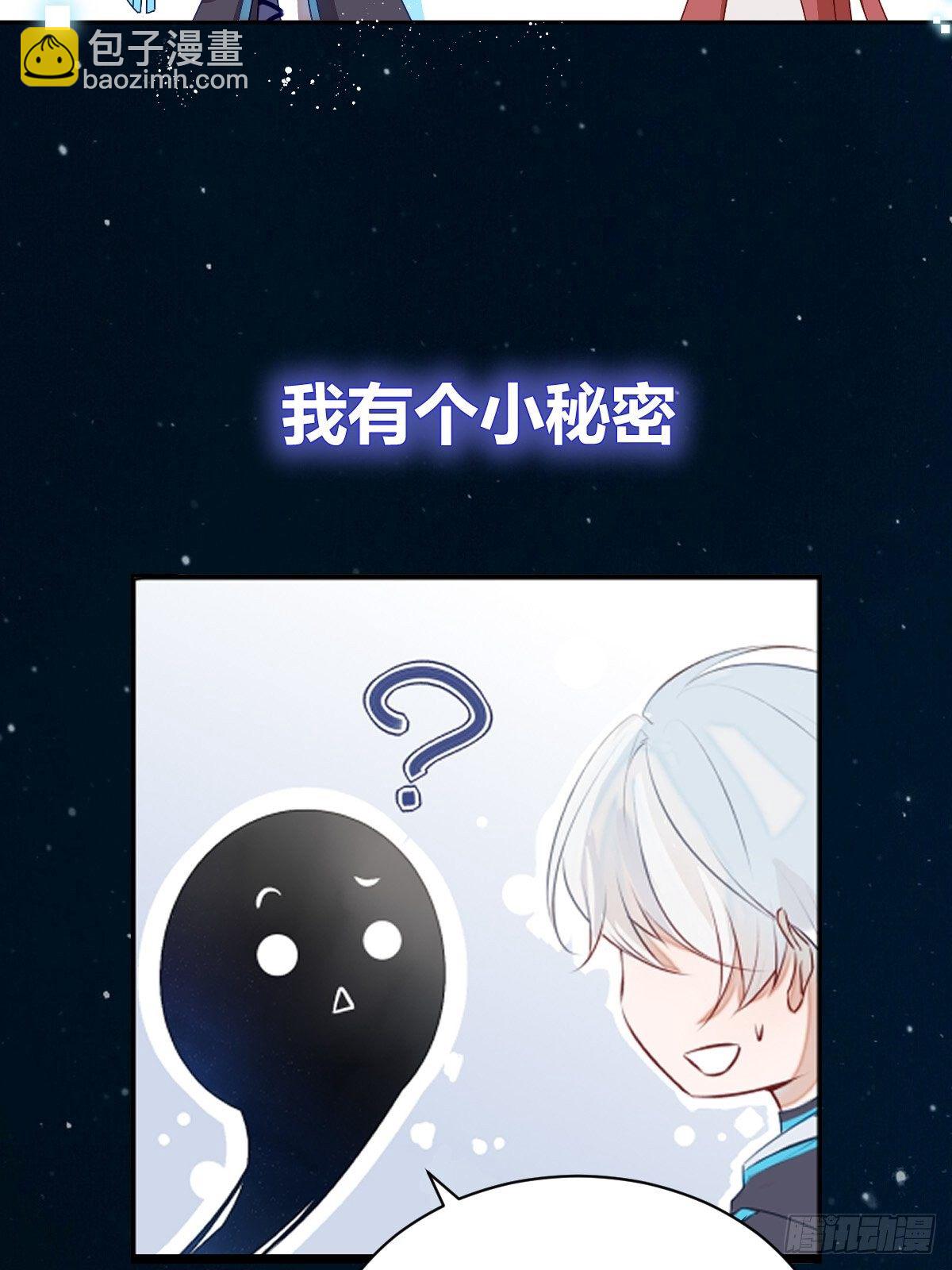 溫柔又狂暴的他們 - 放料3-預告 - 1