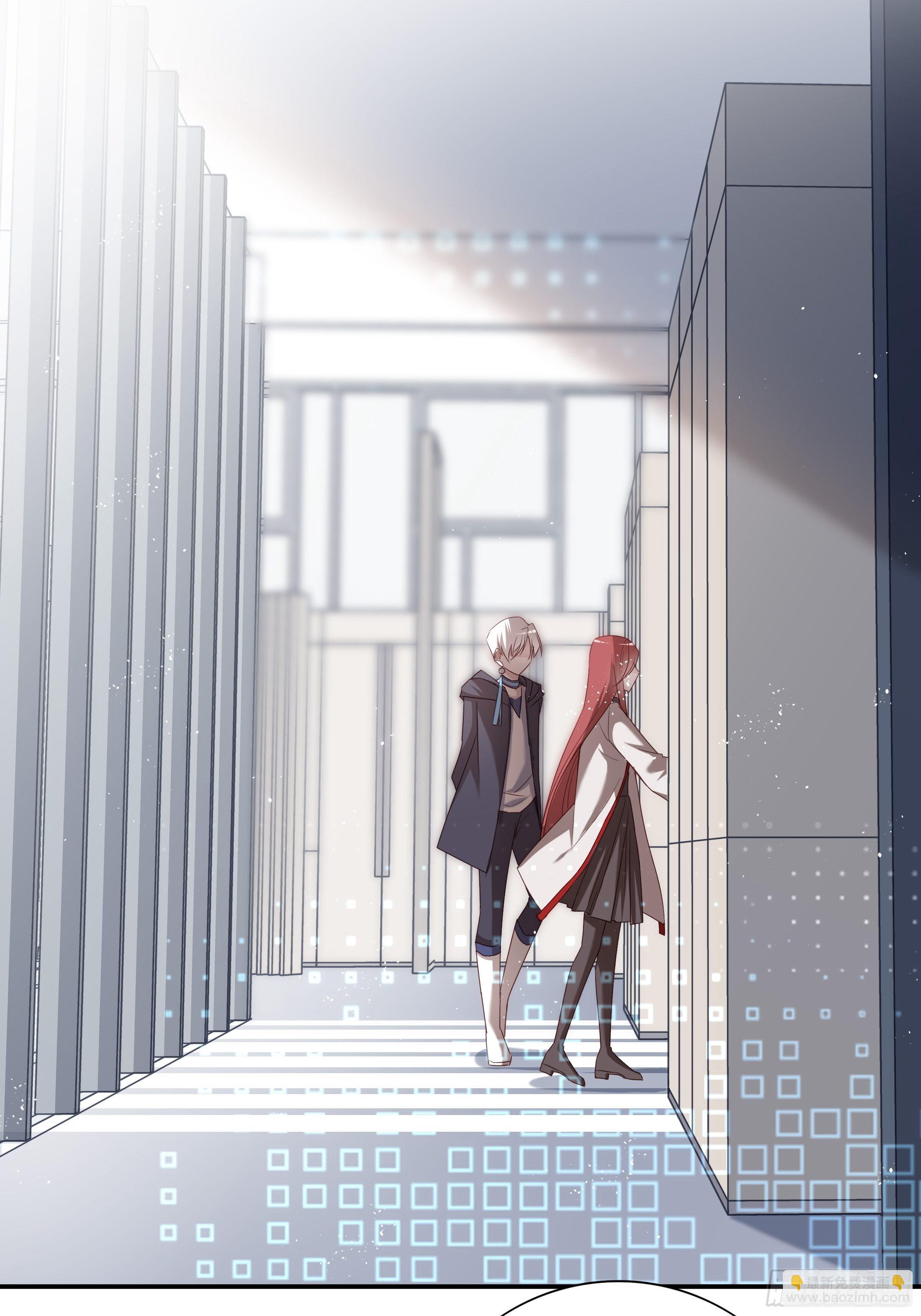 溫柔又狂暴的他們 - 017(1/2) - 7