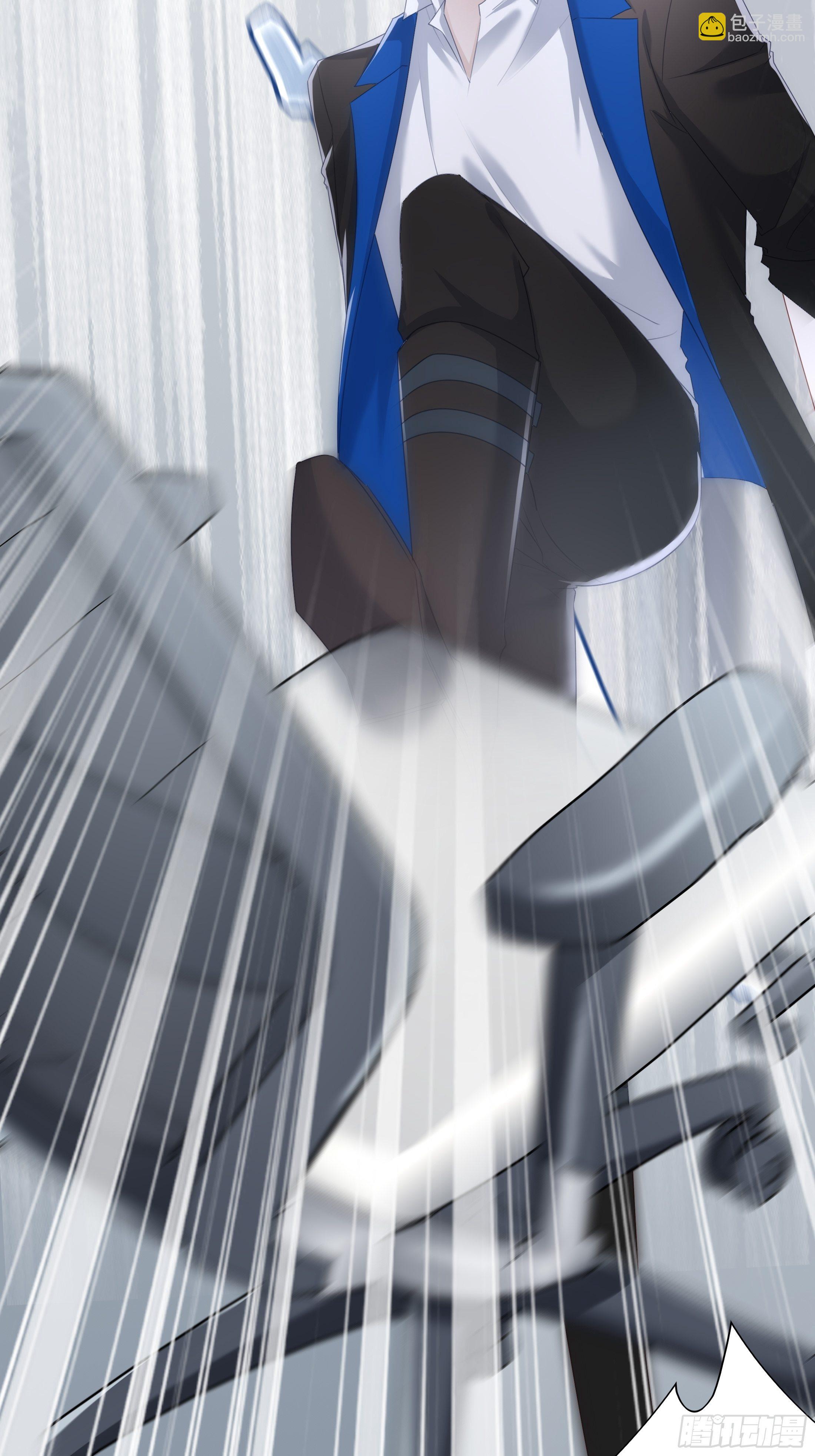 溫柔又狂暴的他們 - 017(2/2) - 2