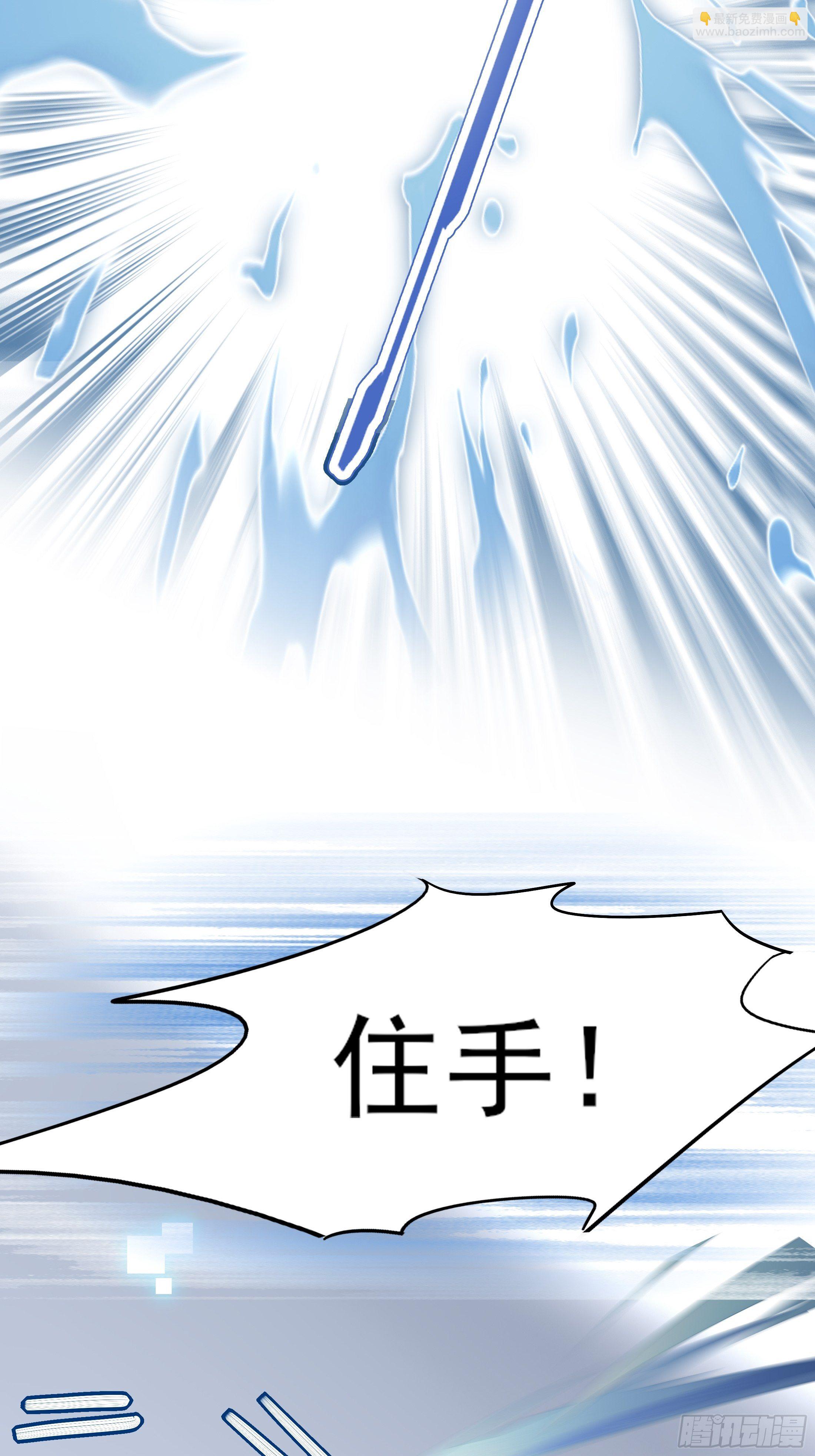 溫柔又狂暴的他們 - 019 - 7