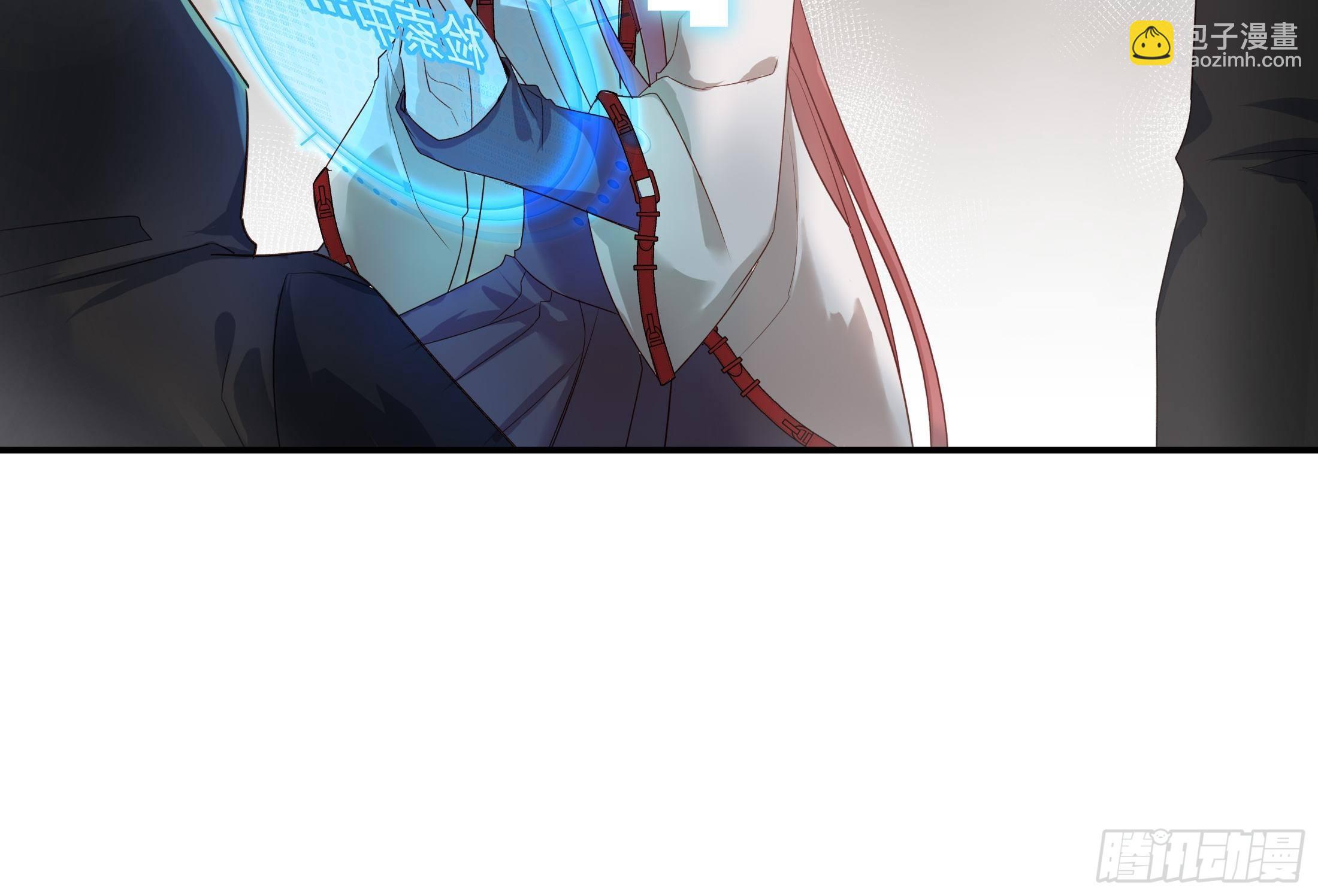 溫柔又狂暴的他們 - 019 - 3