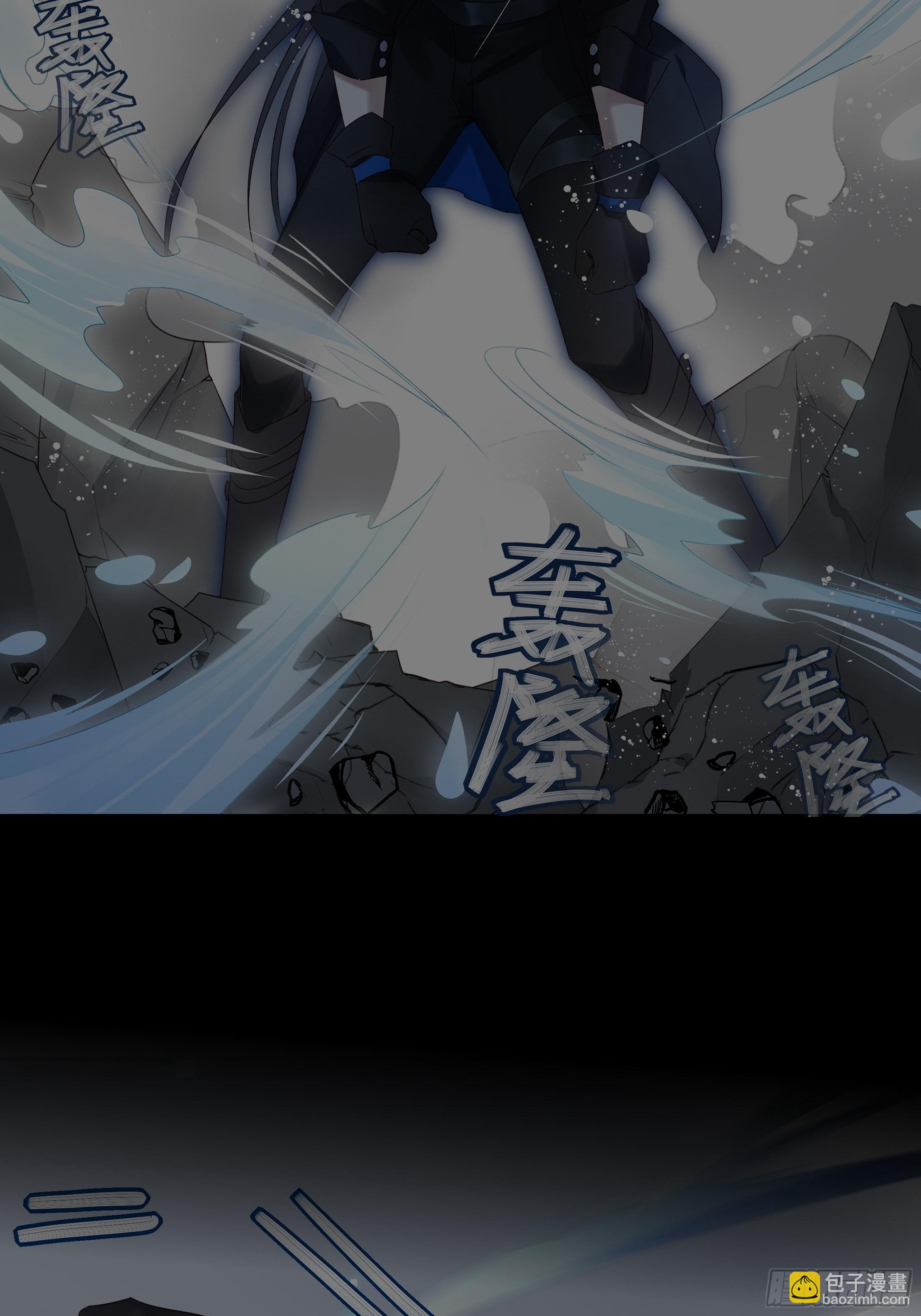 溫柔又狂暴的他們 - 019 - 3