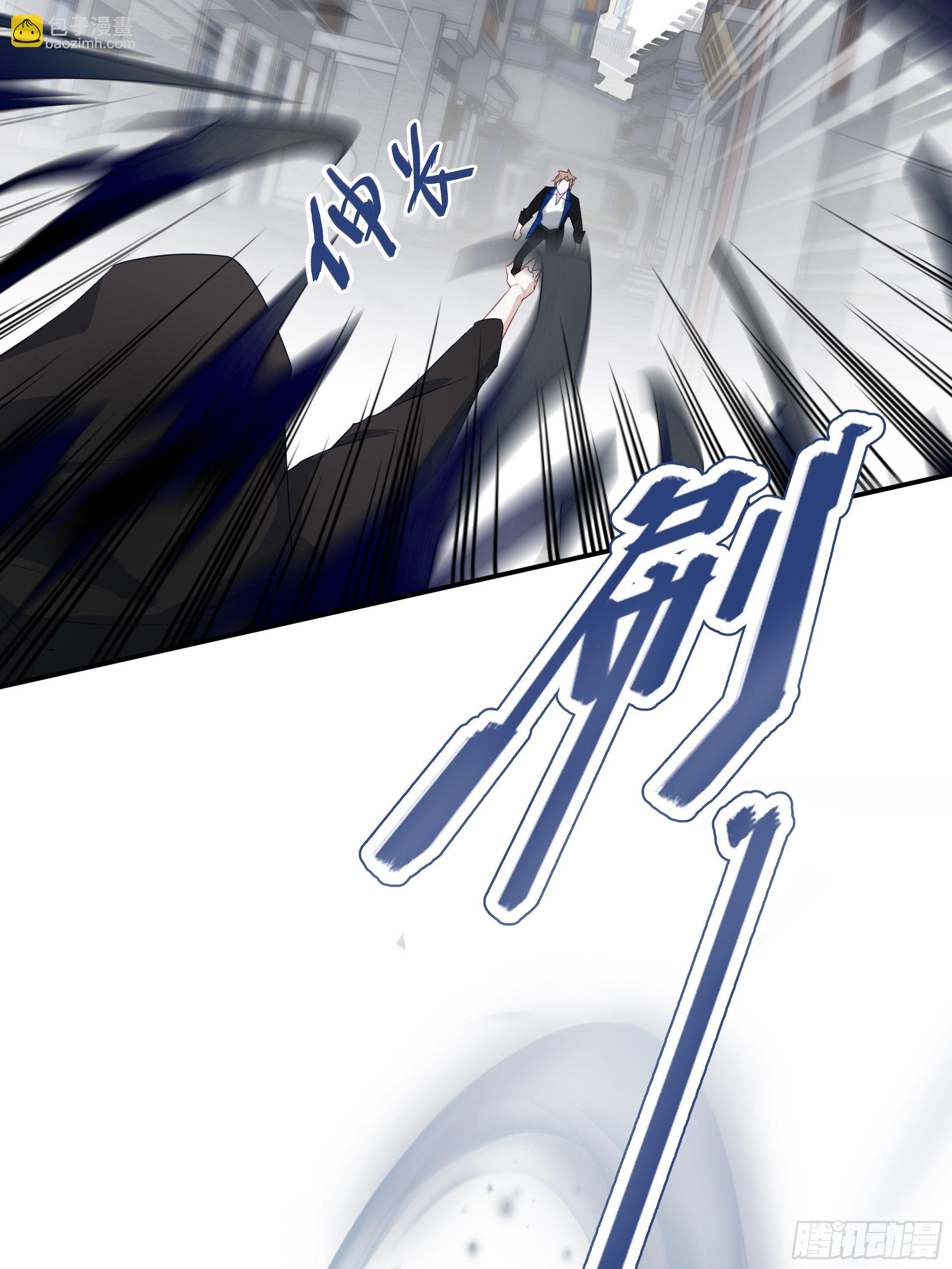 溫柔又狂暴的他們 - 019 - 4