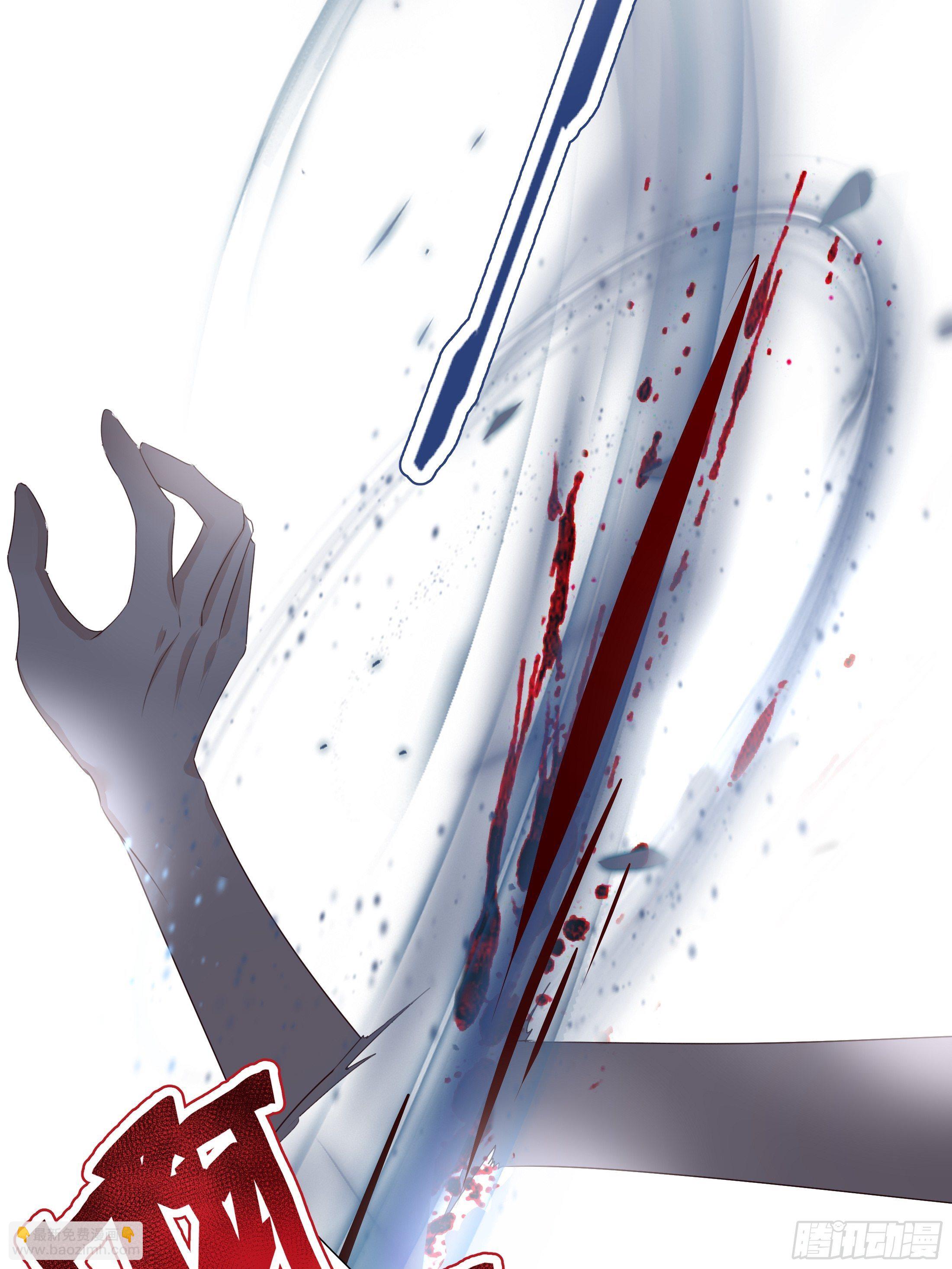 溫柔又狂暴的他們 - 019 - 5