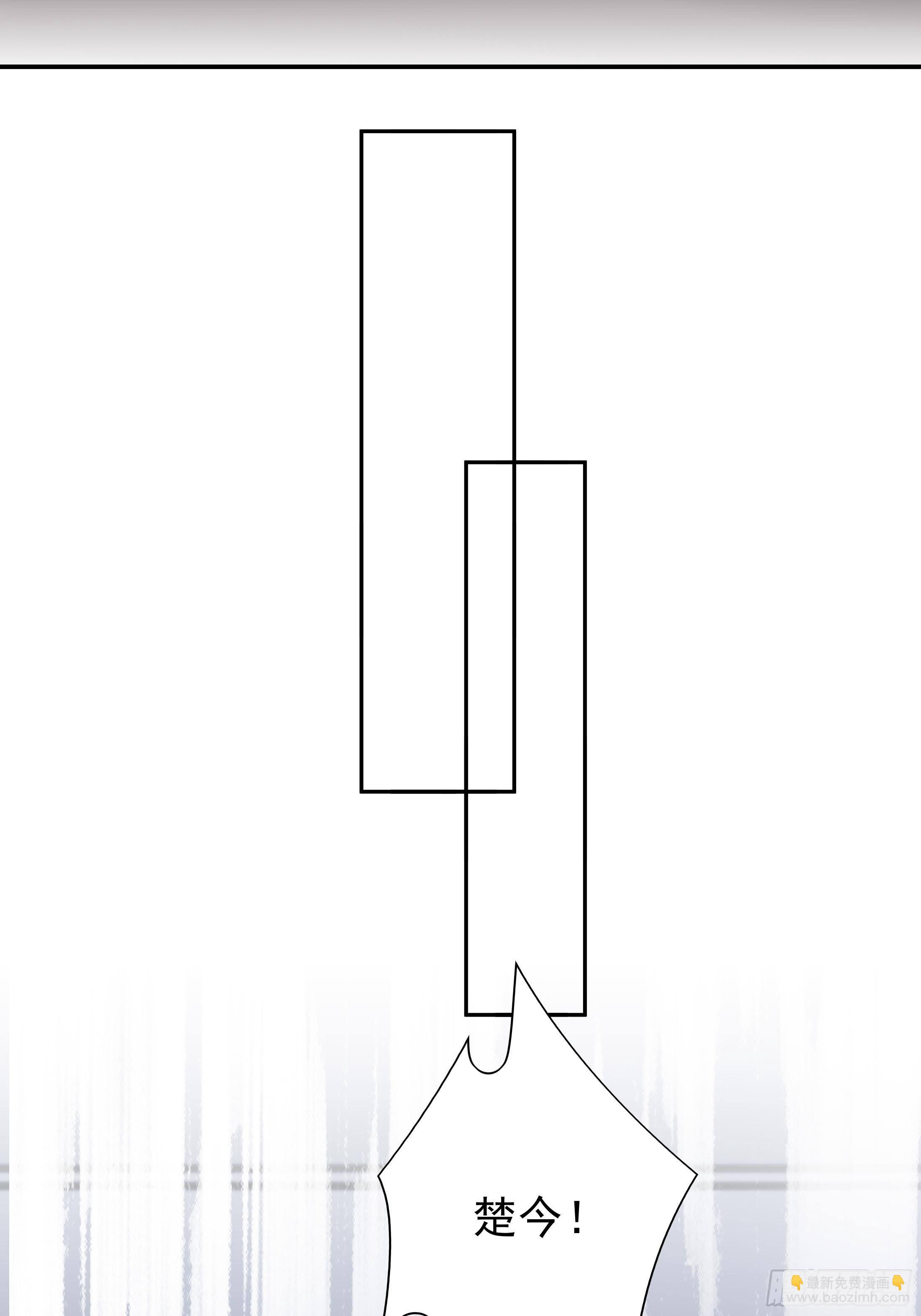 溫柔又狂暴的他們 - 021 - 6