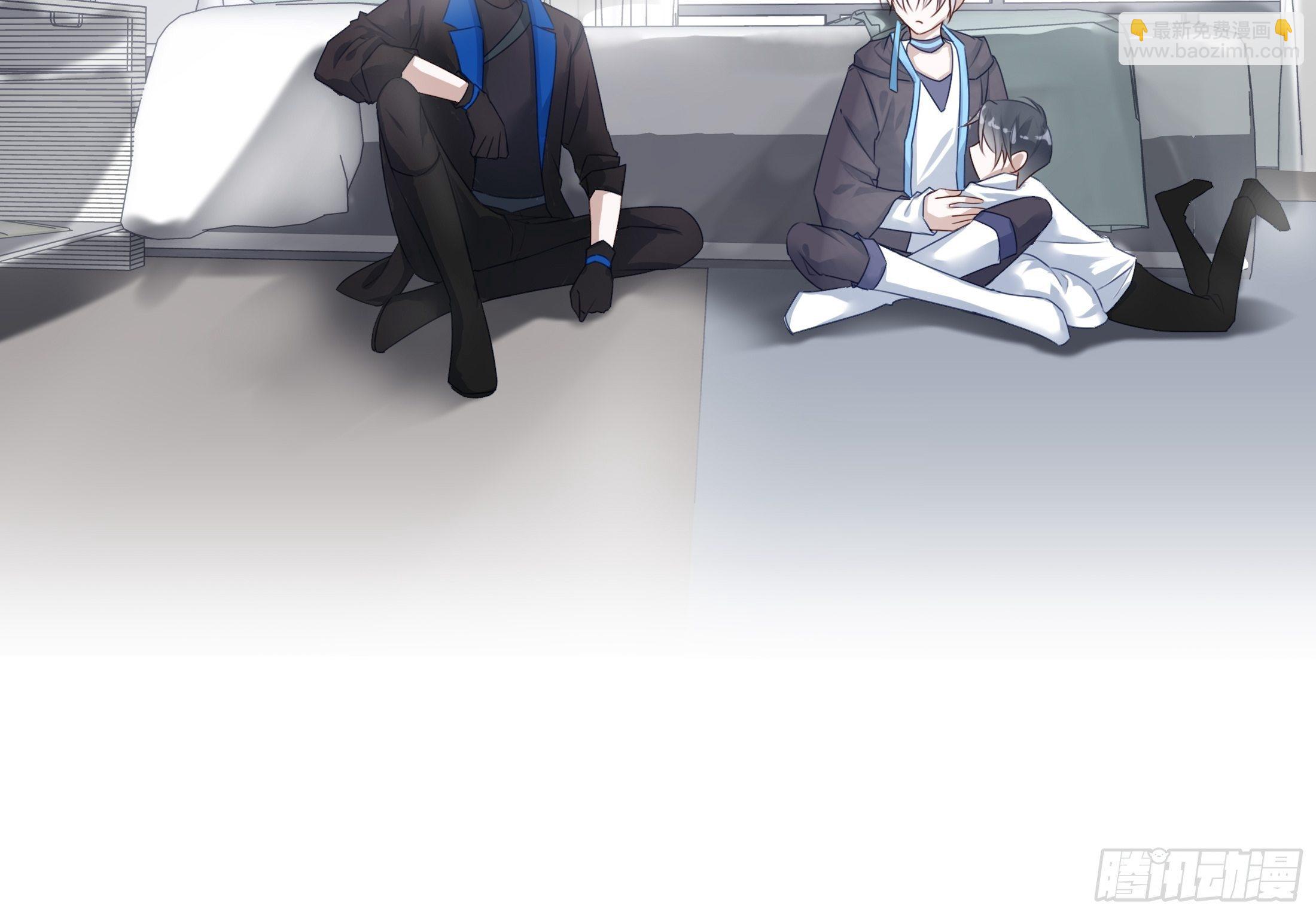 溫柔又狂暴的他們 - 021 - 1