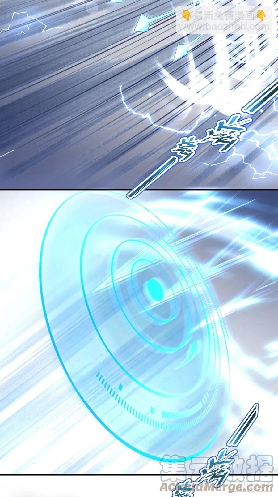 溫柔又狂暴的他們 - 023 - 3