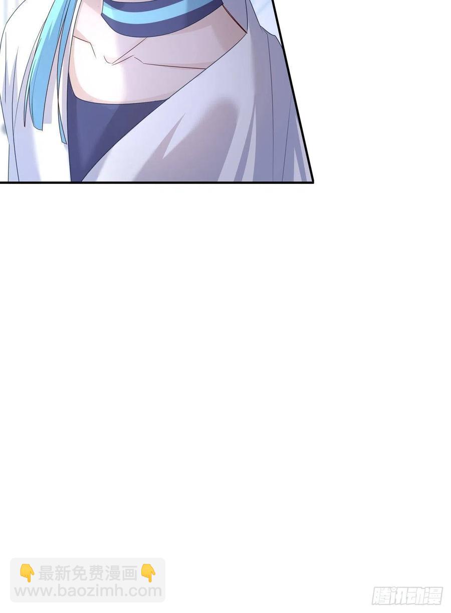 溫柔又狂暴的他們 - 023 - 6