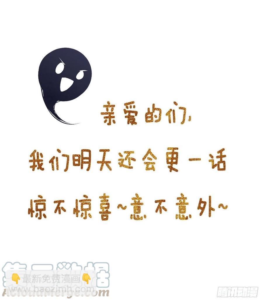 溫柔又狂暴的他們 - 023 - 1