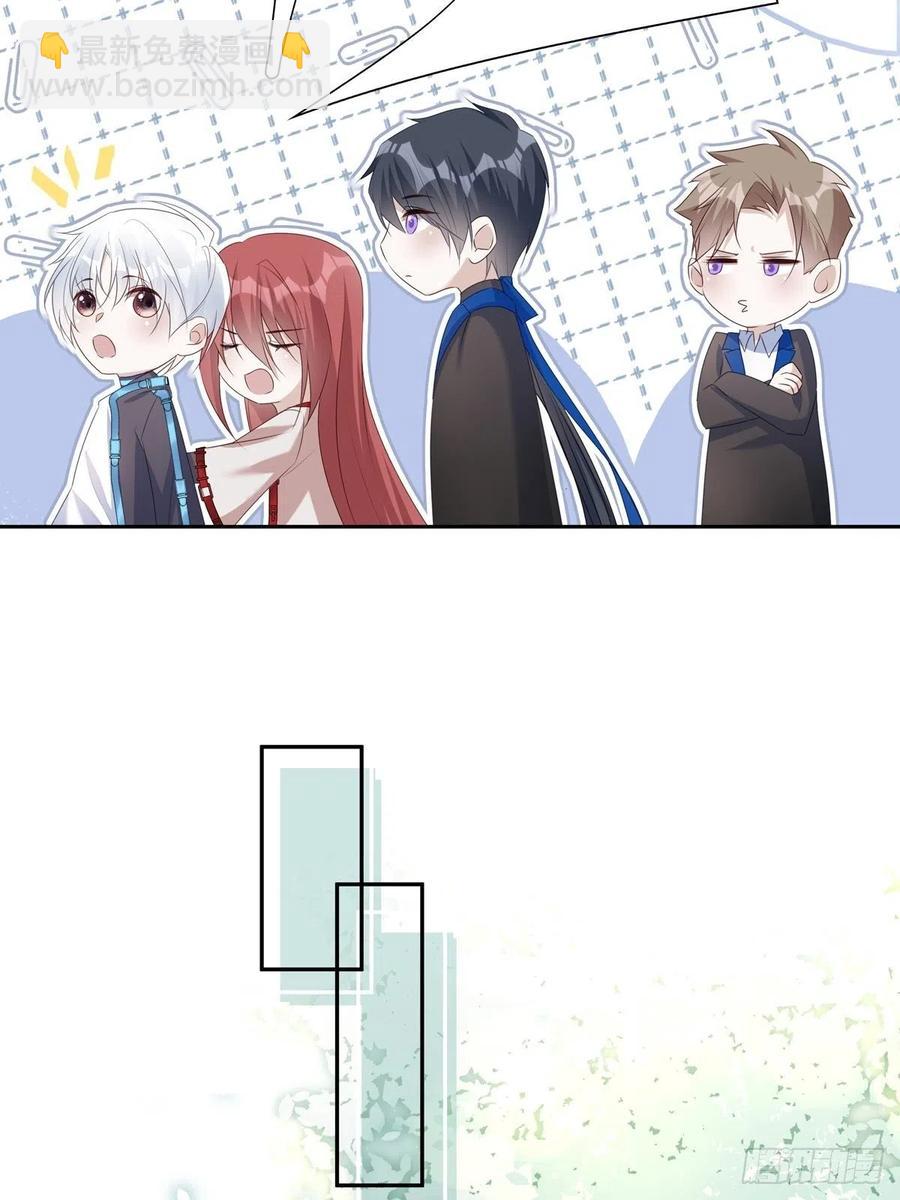 溫柔又狂暴的他們 - 025 - 6