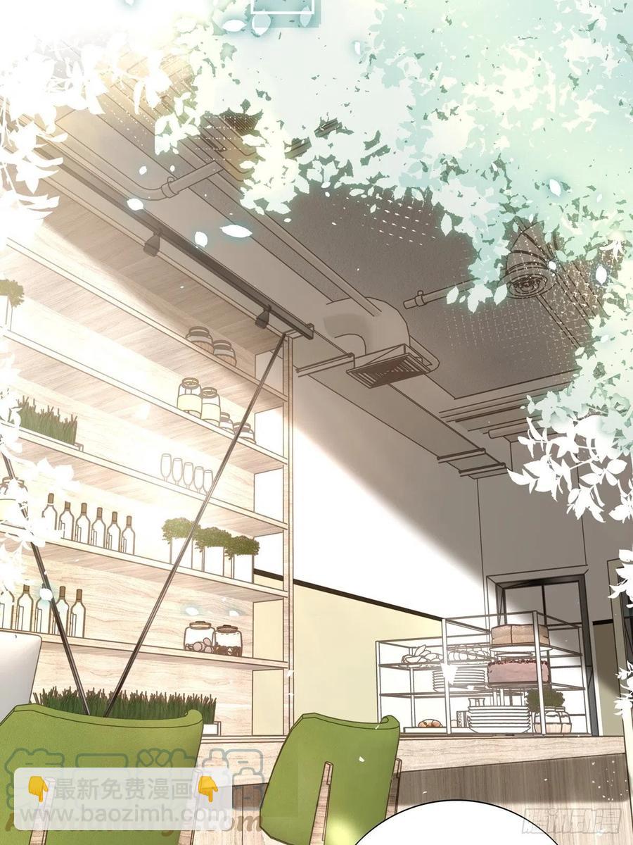 溫柔又狂暴的他們 - 025 - 7