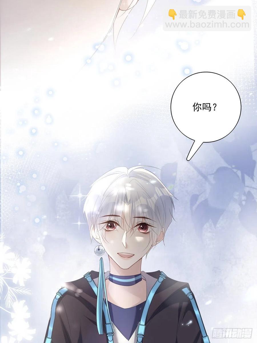 溫柔又狂暴的他們 - 025 - 6