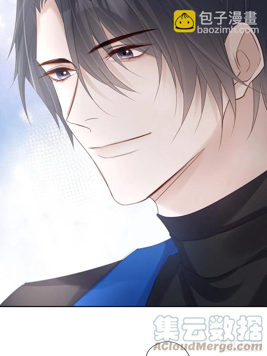 溫柔又狂暴的他們 - 025 - 1