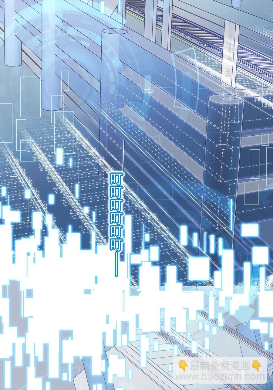 溫柔又狂暴的他們 - 027 - 5