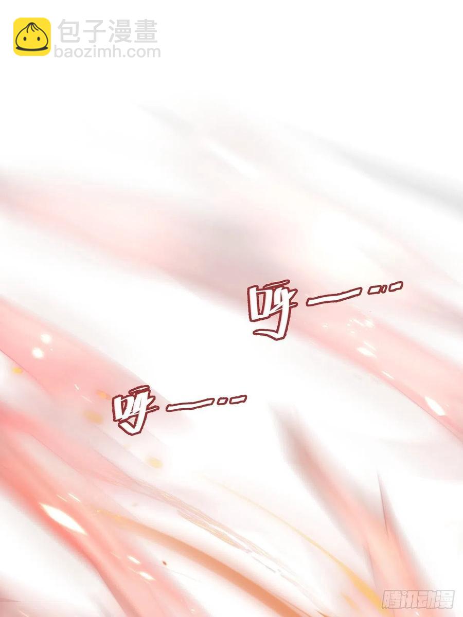 溫柔又狂暴的他們 - 027 - 2