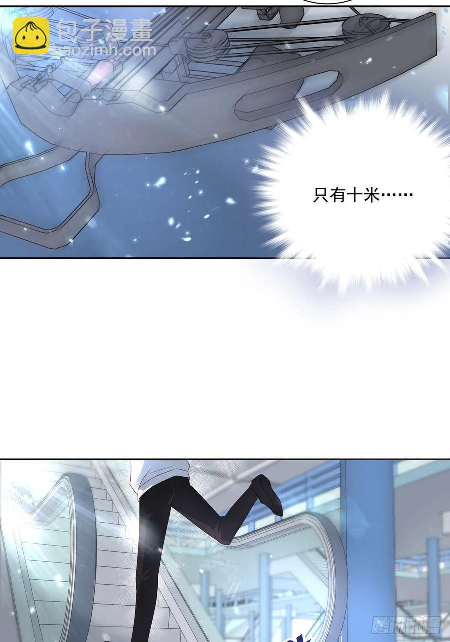 溫柔又狂暴的他們 - 027 - 1