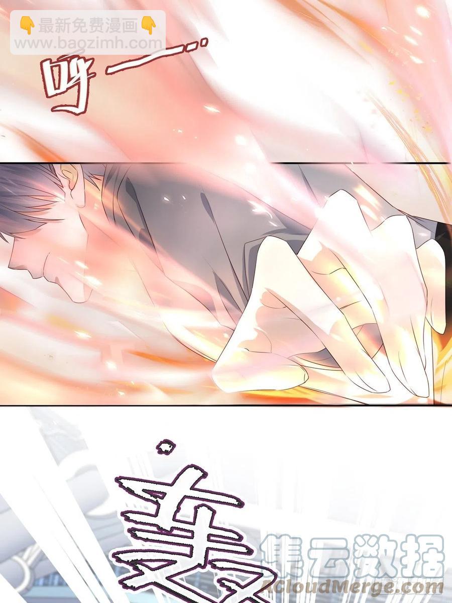 溫柔又狂暴的他們 - 027 - 3