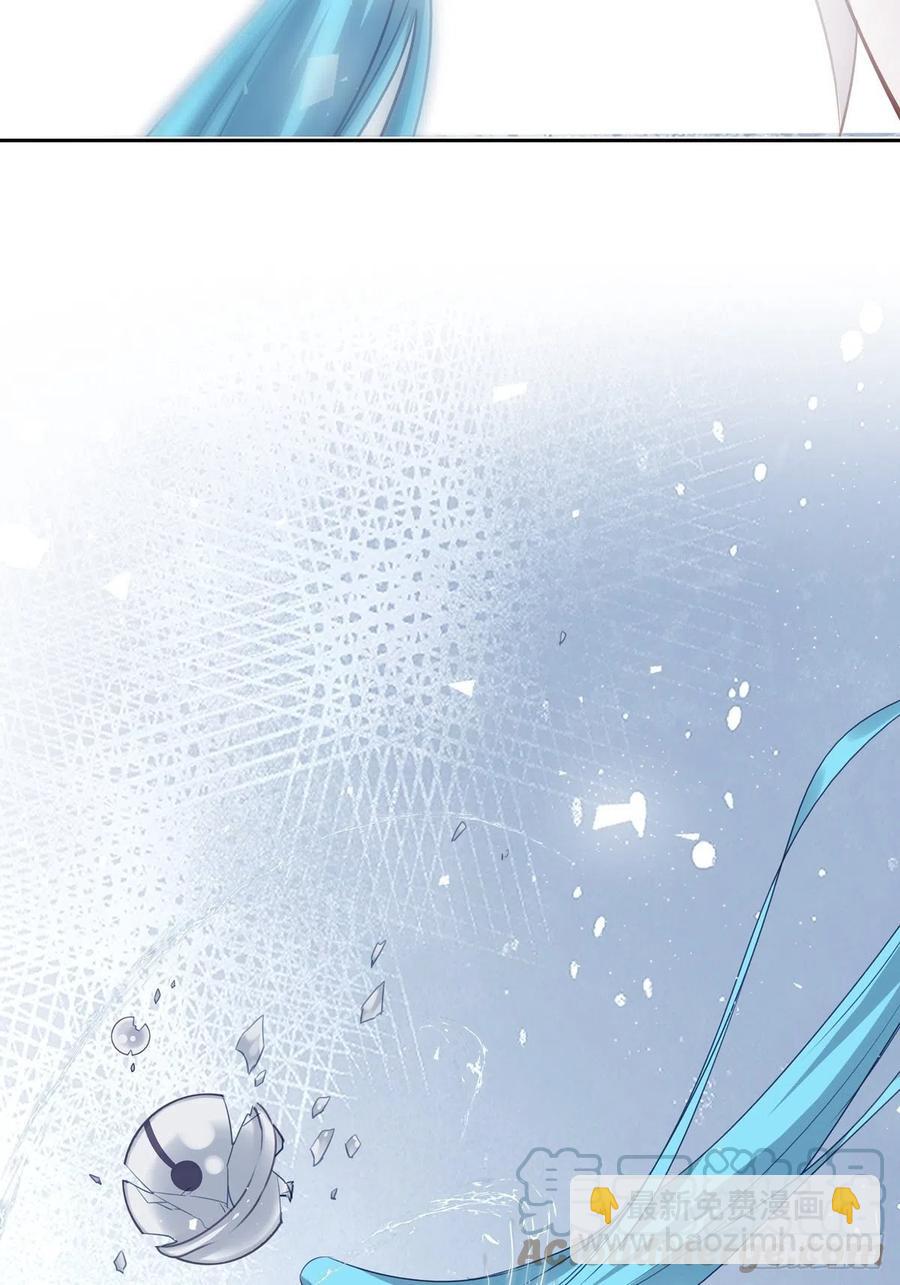 溫柔又狂暴的他們 - 030 - 7