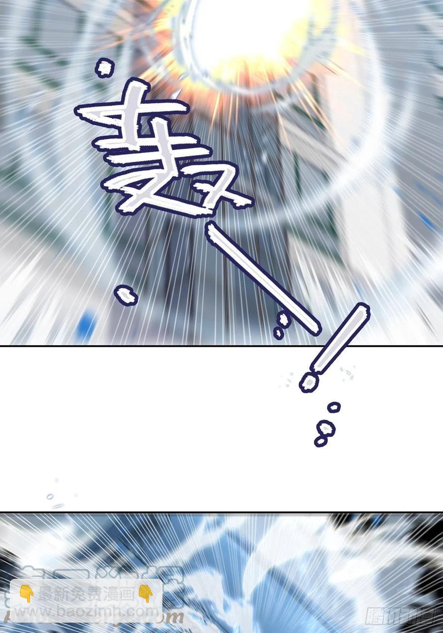 溫柔又狂暴的他們 - 030 - 2