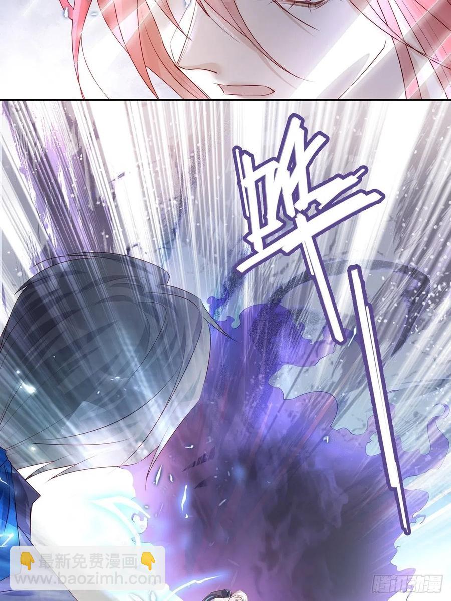 溫柔又狂暴的他們 - 030 - 7