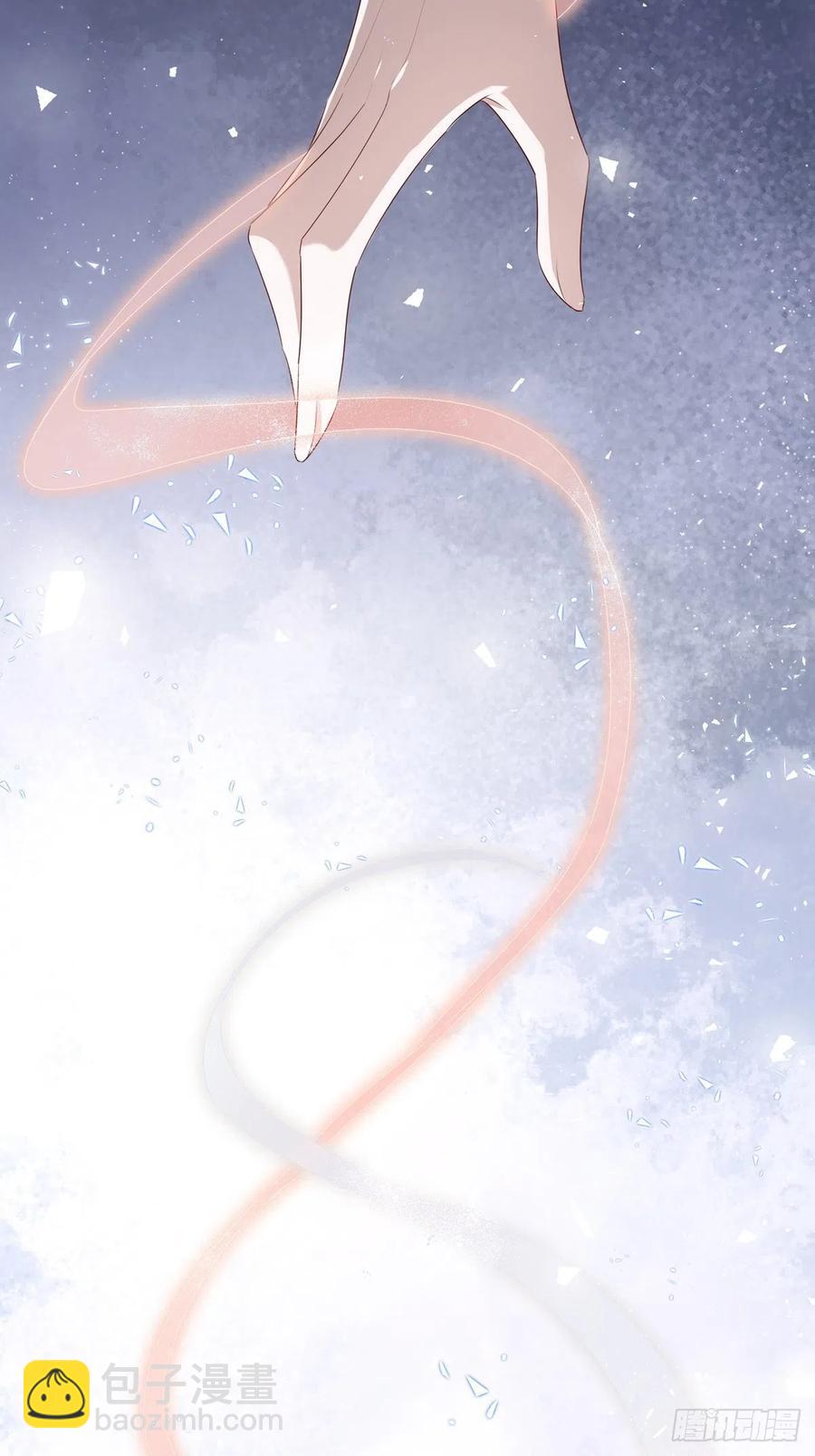 溫柔又狂暴的他們 - 030 - 3