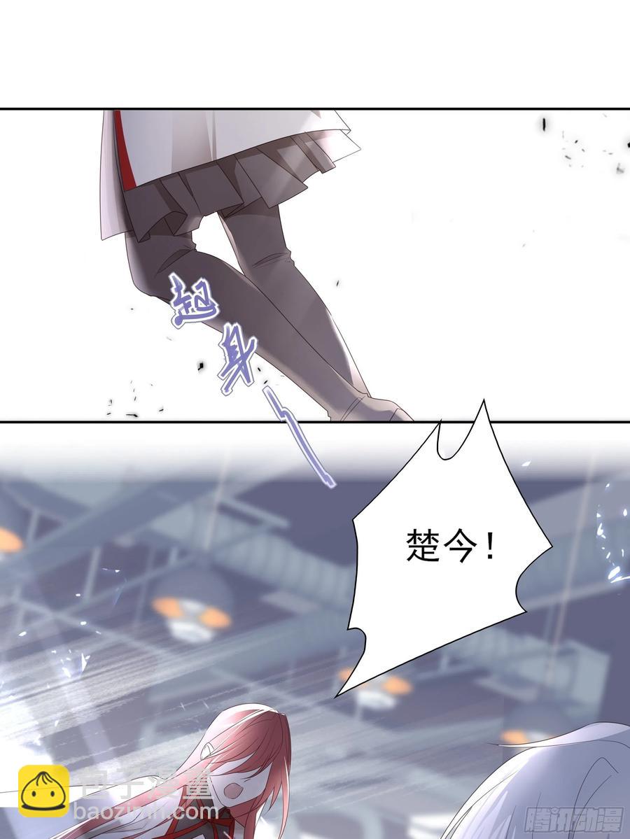 溫柔又狂暴的他們 - 031 - 4