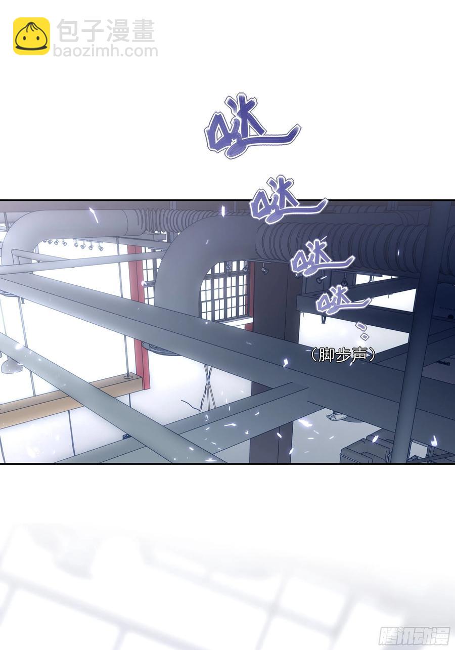 溫柔又狂暴的他們 - 031 - 4